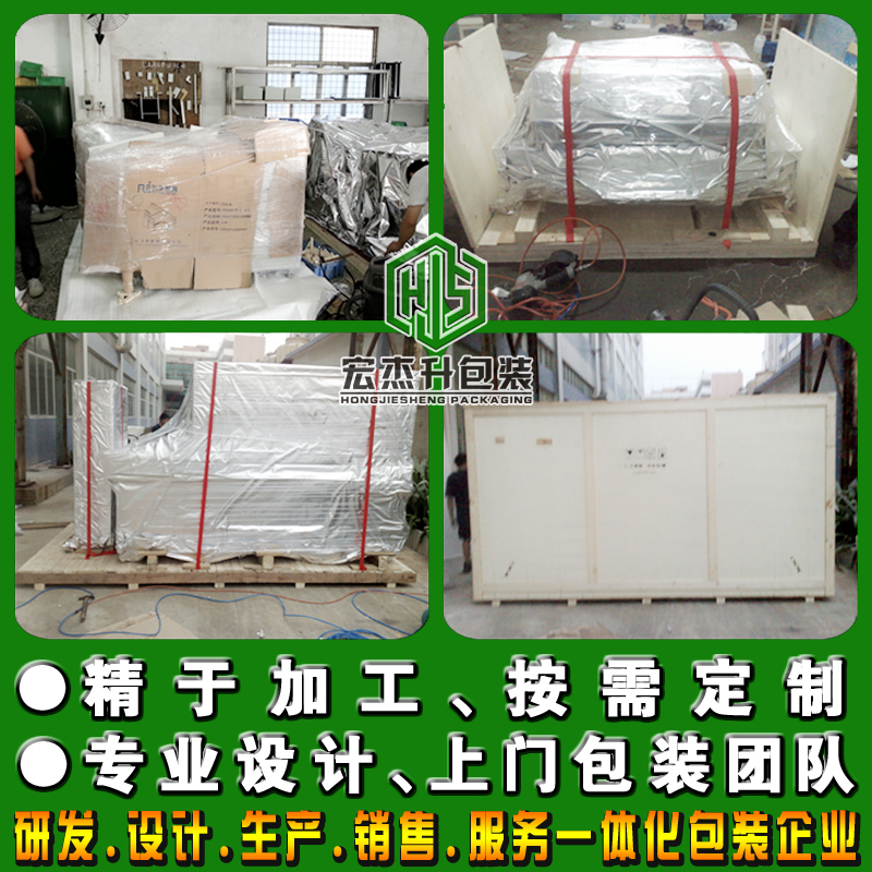 免熏蒸免檢木箱