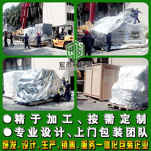 設備包裝