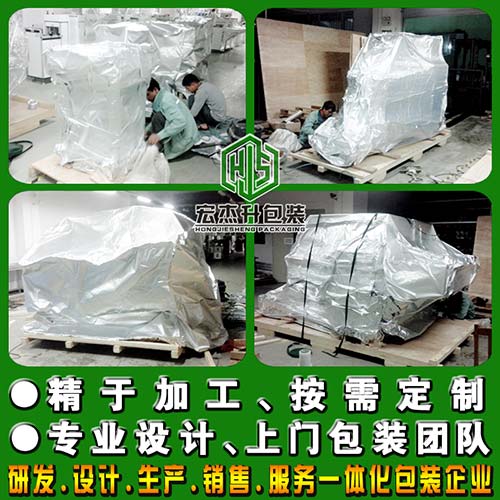 設備包裝