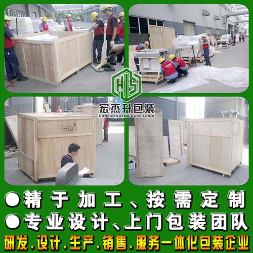 設備包裝