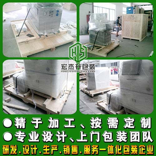 設備包裝
