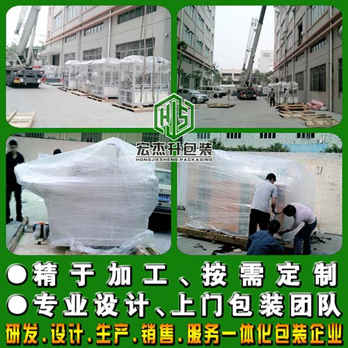 設備包裝