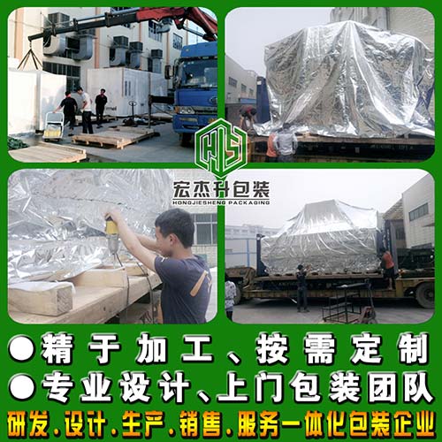 設備包裝