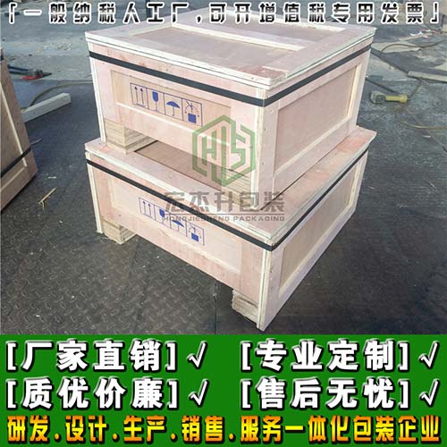普通木箱